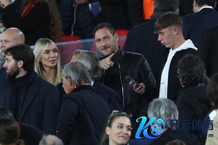 意媒：前妻向托蒂提真金不怕火每月2万欧的侍奉费，托蒂终止且念念下调金额