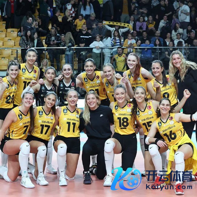 瓦基弗银行女排顺利后合影