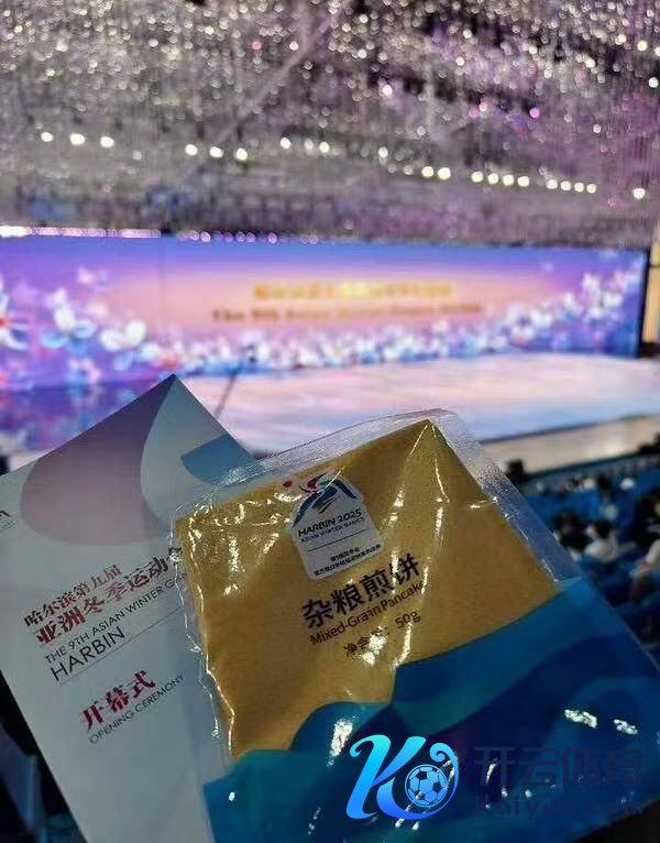 亚冬会开幕:东北血脉醒悟,看到霍启刚、丁宁了!韩国谁来出席?